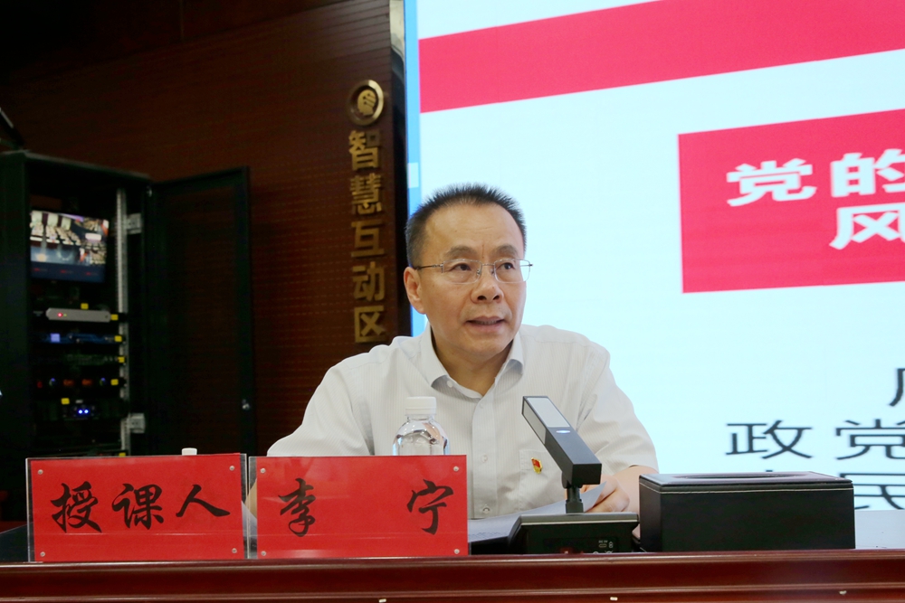 李总授课_副本.jpg