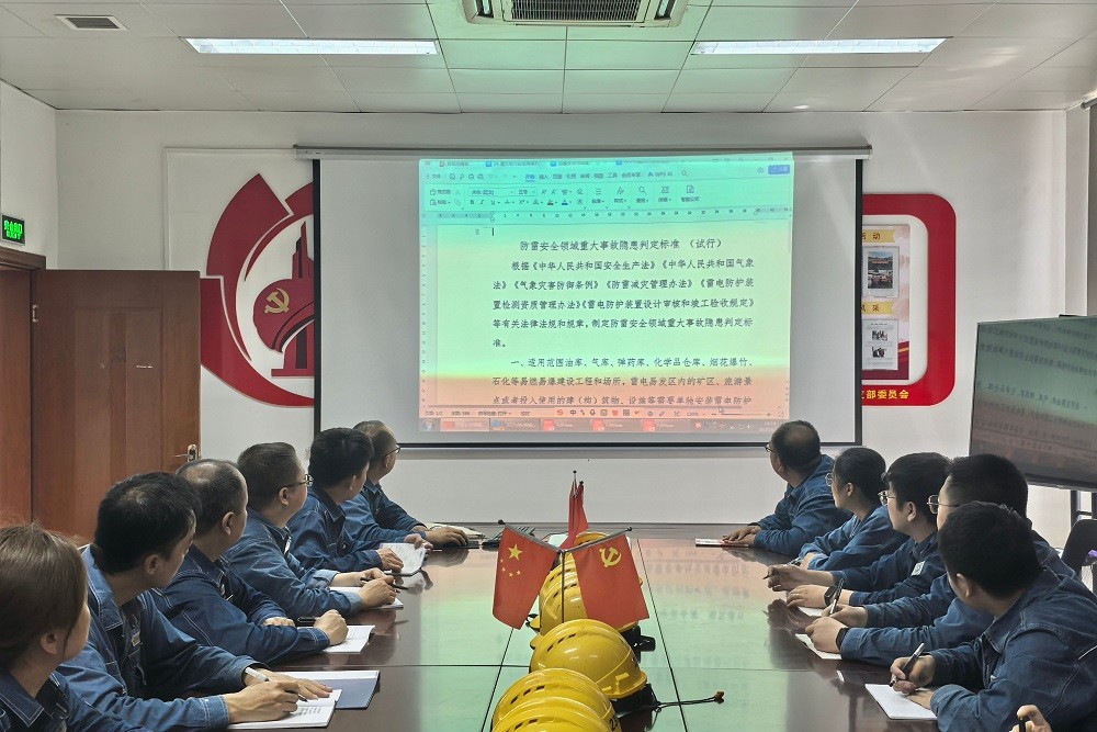 防汛.jpg