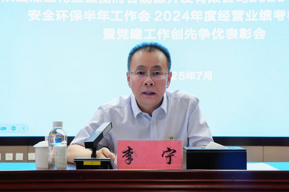 工作会李总.jpg