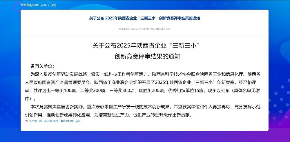 通知1.png