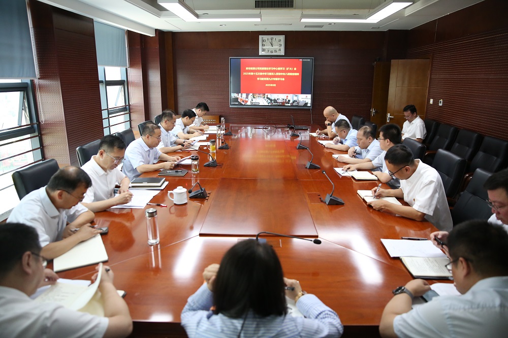 第15次中心组学习照片.jpg