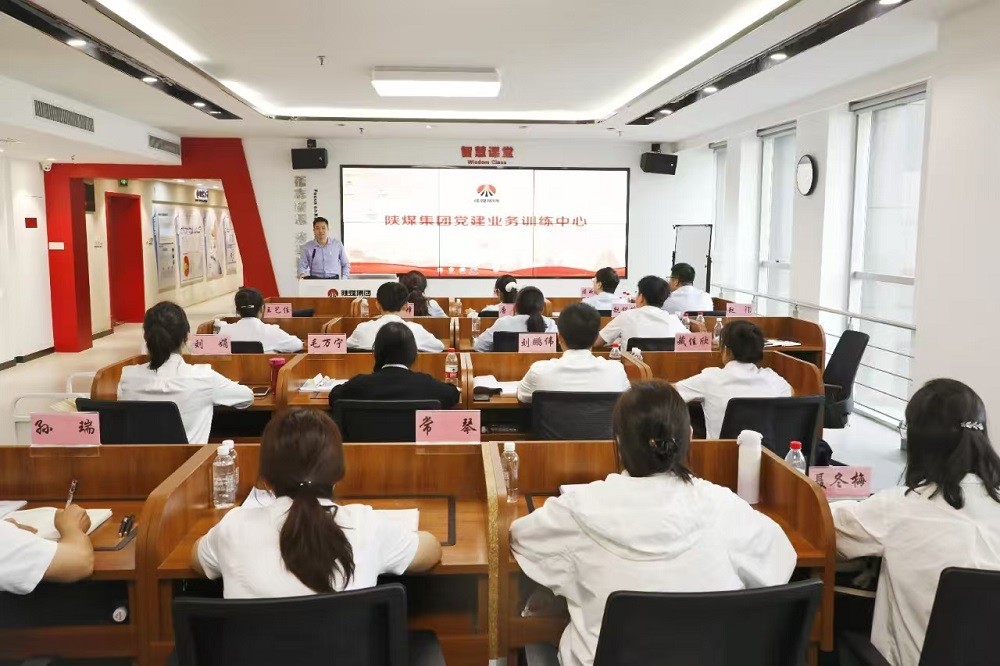 电力集团培训.jpg