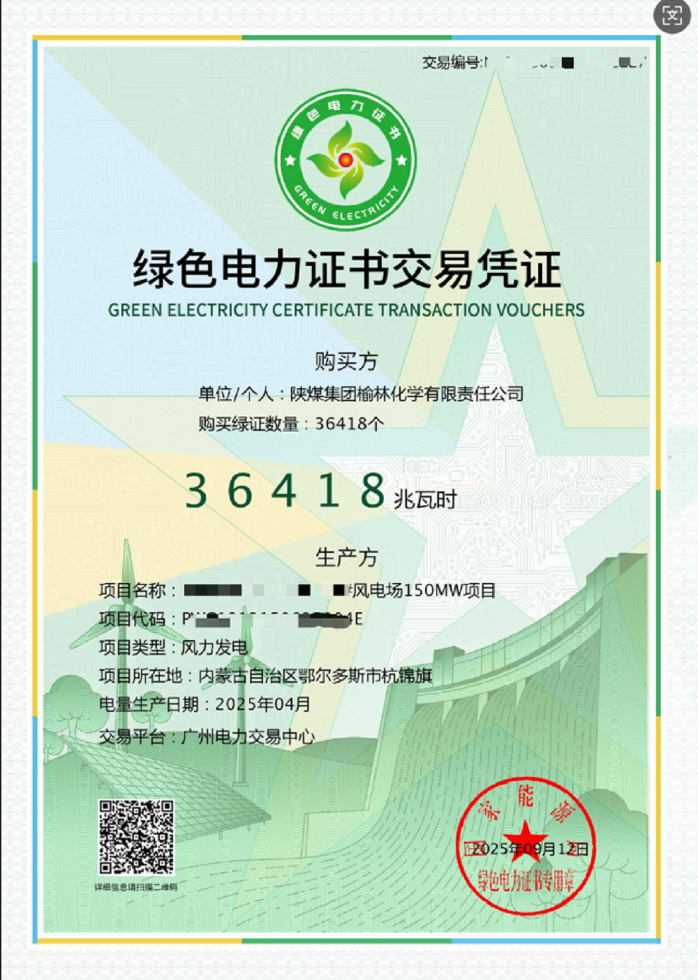 wechat_2025-09-27_234203_391.png