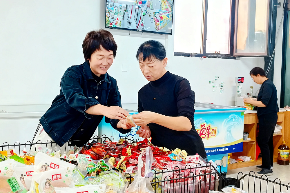 职工超市.png