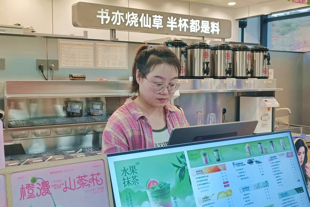 奶茶店.jpg