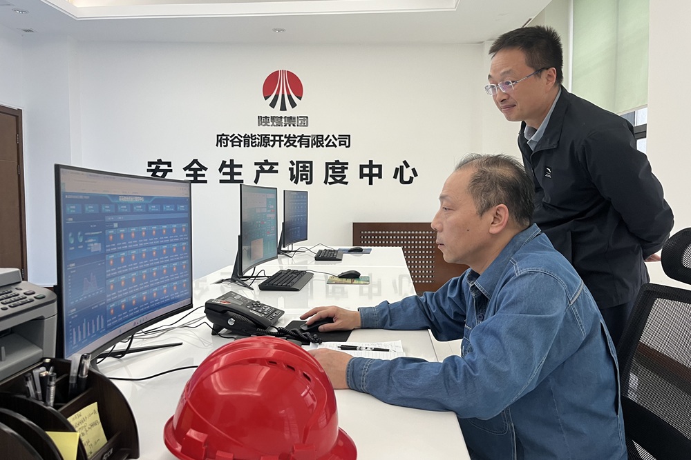 生产调度中心.jpg