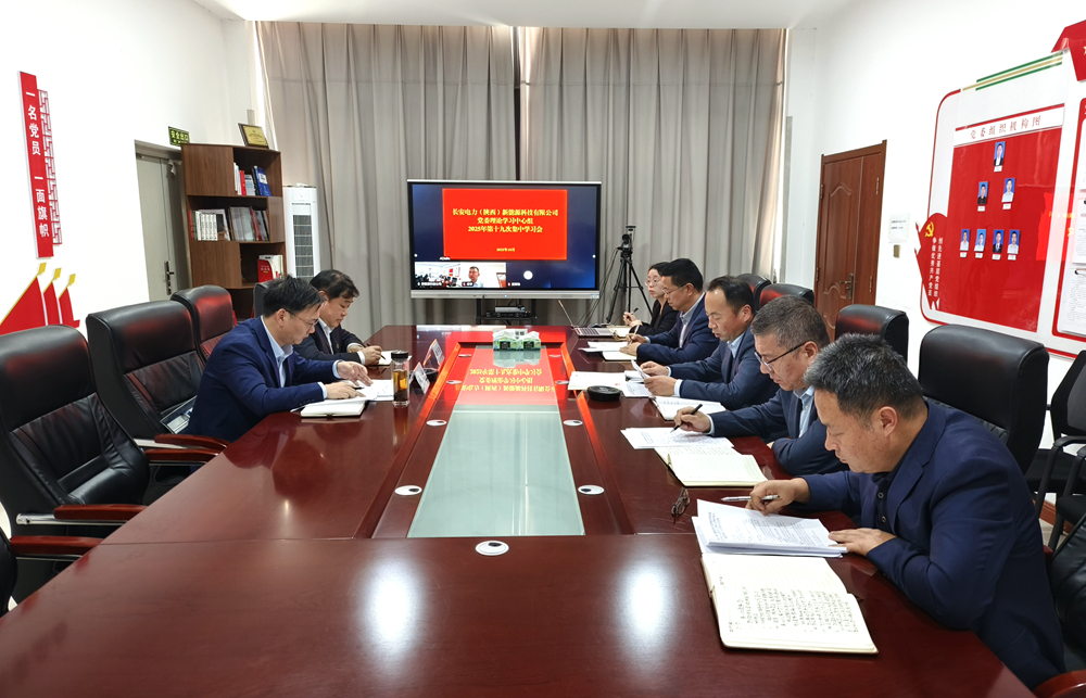 241761266432361958.jpeg 第19次集中理论学习 (1)_副本.jpg